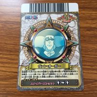ワンピース ワンピ ワンピーベリーマッチ カード まとめ ゲッコー モリア ヴァン オーガー アブサロム ウェザリア 32 サムネイル 7