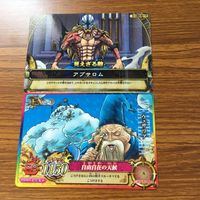 ワンピース ワンピ ワンピーベリーマッチ カード まとめ ゲッコー モリア ヴァン オーガー アブサロム ウェザリア 32 サムネイル 3