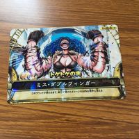 ワンピース ワンピ ワンピーベリーマッチ カード まとめ ゲッコー モリア ヴァン オーガー アブサロム ウェザリア 32 サムネイル 8