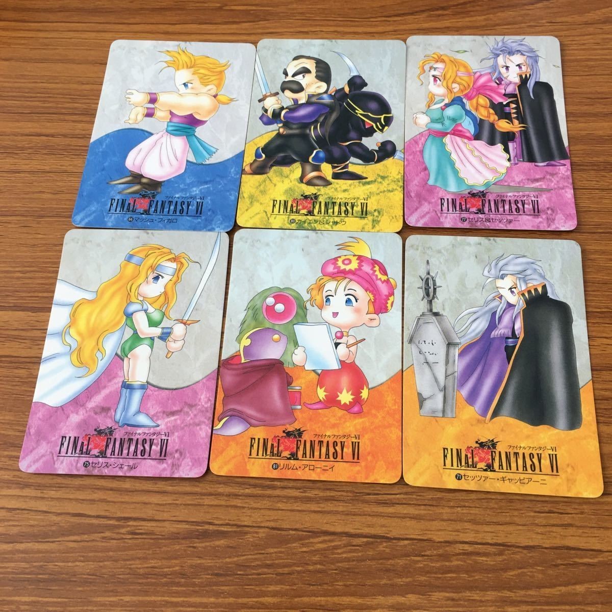 ファイナルファンタジー カード トレカ まとめ 27