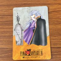 ファイナルファンタジー カード トレカ まとめ 27 サムネイル 7
