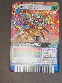 Digimon Card D-Alpha Battle Terminal Shining Greymon サムネイル 4