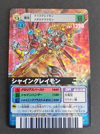Digimon Card D-Alpha Battle Terminal Shining Greymon サムネイル 1