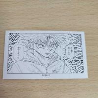 ハンターハンター 名刺 カード 集英社 非売品 プロモ キルア キルア・ゾルディック サムネイル 2