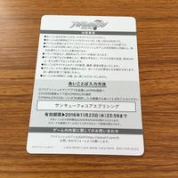 アイドリッシュセブン アイナナ カード トレカ 非売品 プロモ 11 サムネイル 2