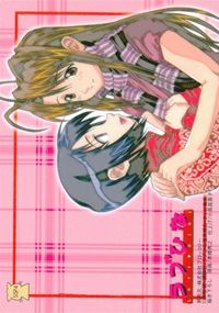 カード ラブひな 激レア 美少女 ブロッコリー SSP 4 キラ サムネイル 2