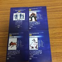 ファイナルファンタジーⅦ カード まとめ 50 サムネイル 6