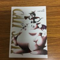 ファイナルファンタジーⅦ カード まとめ 50 サムネイル 4