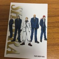 ファイナルファンタジーⅦ カード まとめ 50 サムネイル 5