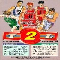 カード スラムダンク まとめ バンダイ カードダス PP 湘北 赤木 ゴリ サムネイル 7