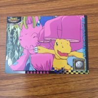 カード トレカ まとめ デジモン アドベンチャー アマダ 負けるなグレイモン いい音色だね でっ でたー 55 サムネイル 5