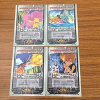 カード トレカ まとめ デジモン アドベンチャー アマダ 負けるなグレイモン いい音色だね でっ でたー 55 サムネイル 2