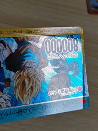 アマダ PP カード 803 宇宙最強トリオ デジタルドット ドラゴンボール サムネイル 5