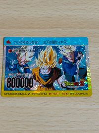 Dragon Ball PP Card 803 Strongest Trio Digital Dot Amada