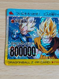 アマダ PP カード 803 宇宙最強トリオ デジタルドット ドラゴンボール サムネイル 2