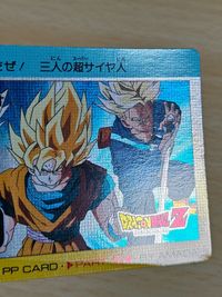 アマダ PP カード 803 宇宙最強トリオ デジタルドット ドラゴンボール サムネイル 4