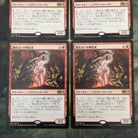 MTG マジックザギャザリング カード まとめ M19 Dark-Dweller Oracle 4枚セット(JP) 31 サムネイル 2