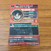 カード トレカ まとめ ドラゴンボール ヒーローズ 非売品 プロモ ゴクウブラック 箔押し 7 サムネイル 4