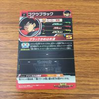 カード トレカ まとめ ドラゴンボール ヒーローズ 非売品 プロモ ゴクウブラック 箔押し 7 サムネイル 6