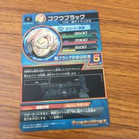カード トレカ まとめ ドラゴンボール ヒーローズ 非売品 プロモ ゴクウブラック 箔押し 7 サムネイル 8