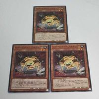 遊戯王 カード トレーディングカード Ｇゴーレム・ペブルドッグ ノーマル まとめ AC02-JP041 Ｇゴーレムペブルドッグ サムネイル 1