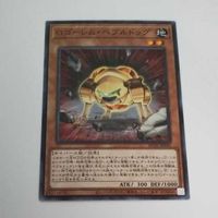 遊戯王 カード トレーディングカード Ｇゴーレム・ペブルドッグ ノーマル まとめ AC02-JP041 Ｇゴーレムペブルドッグ サムネイル 2