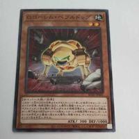 遊戯王 カード トレーディングカード Ｇゴーレム・ペブルドッグ ノーマル まとめ AC02-JP041 Ｇゴーレムペブルドッグ サムネイル 3