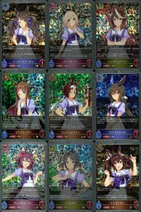 カード まとめ シャドウバース エボルヴ BR ウマ娘 トーセンジョーダン カレンチャン シンボリルドルフ グラスワンダー バンブーメモリー アドマイヤベガ サクラチヨノ キラ