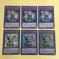 遊戯王 ウルトラレア カード トレーディングカード デストーイシザーベア デストーイマッドキマイラ まとめ サムネイル 1