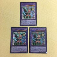遊戯王 ウルトラレア カード トレーディングカード デストーイシザーベア デストーイマッドキマイラ まとめ サムネイル 4