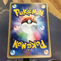 ポケモンカードe 新裏面 1枚 きずぐすり 59 サムネイル 2