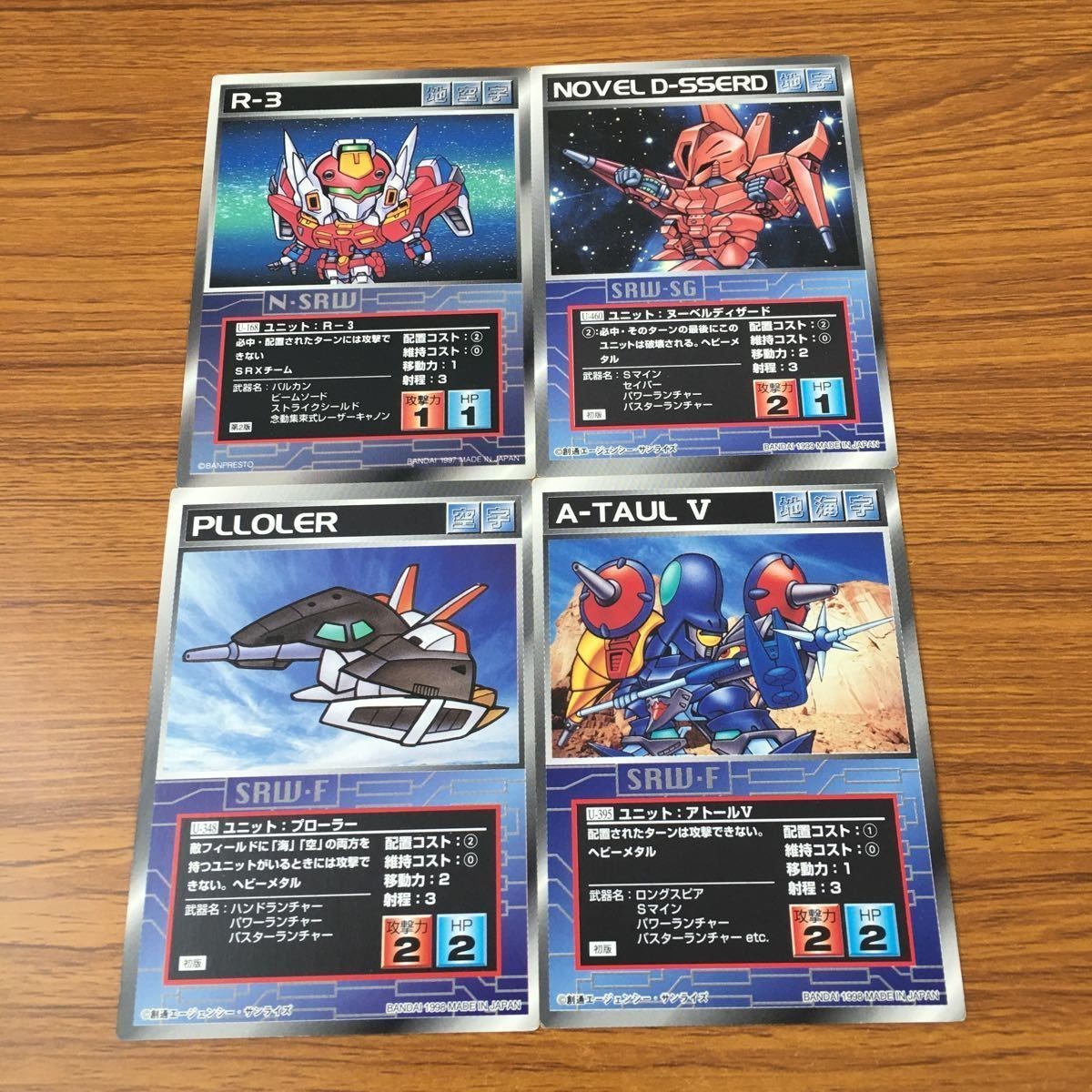 カード トレカ まとめ スクランブルギャザー プローラー アトールV R 3 ヌーベルディザード 94