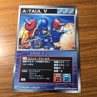 カード トレカ まとめ スクランブルギャザー プローラー アトールV R 3 ヌーベルディザード 94 サムネイル 5