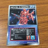 カード トレカ まとめ スクランブルギャザー プローラー アトールV R 3 ヌーベルディザード 94 サムネイル 9