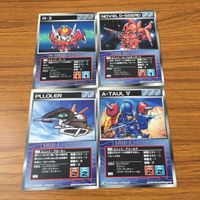 カード トレカ まとめ スクランブルギャザー プローラー アトールV R 3 ヌーベルディザード 94 サムネイル 1