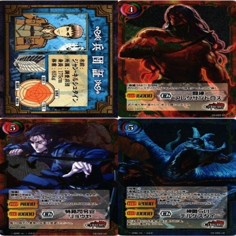 進撃の巨人 ジーククローネ 聖戦ケルベロス UR SP リョウヤ アレクサンドロ カード まとめ