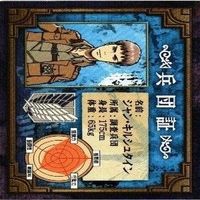 進撃の巨人 ジーククローネ 聖戦ケルベロス UR SP リョウヤ アレクサンドロ カード まとめ サムネイル 2