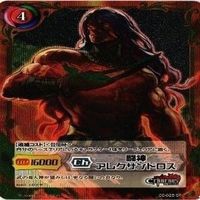 進撃の巨人 ジーククローネ 聖戦ケルベロス UR SP リョウヤ アレクサンドロ カード まとめ サムネイル 4