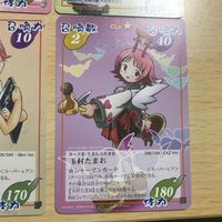 交渉歓迎 ca7-2 カード シャーマンキング 超占事略決 スーパーレア 玉村たまお メイデン まとめ 0120 サムネイル 5