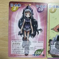 交渉歓迎 ca7-2 カード シャーマンキング 超占事略決 スーパーレア 玉村たまお メイデン まとめ 0120 サムネイル 3