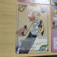 交渉歓迎 ca7-2 カード シャーマンキング 超占事略決 スーパーレア 玉村たまお メイデン まとめ 0120 サムネイル 4