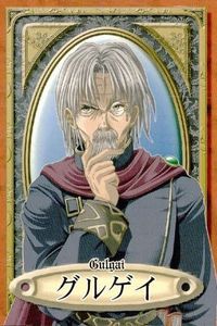 グルゲイ カード Lust 墜ちた天使の物語 ラスト サムネイル 1
