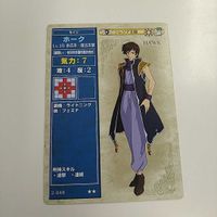 FIRE EMBLEM ファイアーエムブレム TCG カード ニンテンドー 任天堂 カードゲーム 2-048 ホーク サムネイル 1