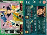 カード 三国志大戦 3 蜀・軍師006 GR 徐庶