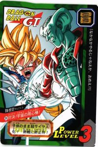 ドラゴンボール 特別弾 30 孫悟空 カードダス