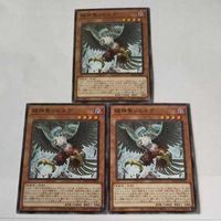 遊戯王 カード トレーディングカード 絶神鳥シムルグ ノーマル まとめ サムネイル 2