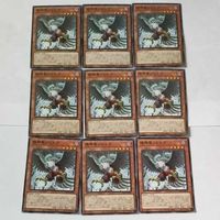 遊戯王 カード トレーディングカード 絶神鳥シムルグ ノーマル まとめ