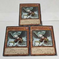遊戯王 カード トレーディングカード 絶神鳥シムルグ ノーマル まとめ サムネイル 3