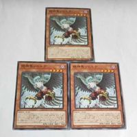 遊戯王 カード トレーディングカード 絶神鳥シムルグ ノーマル まとめ サムネイル 4