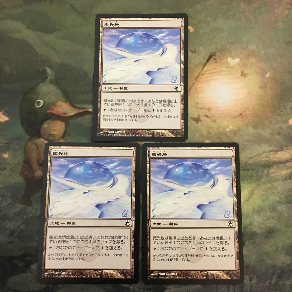 MTG マジックザギャザリング カード まとめ SOM 微光地/Glimmerpost 3枚セット 38